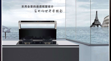 熱烈祝賀廚陽電器伙伴山東微城專賣店隆重開業